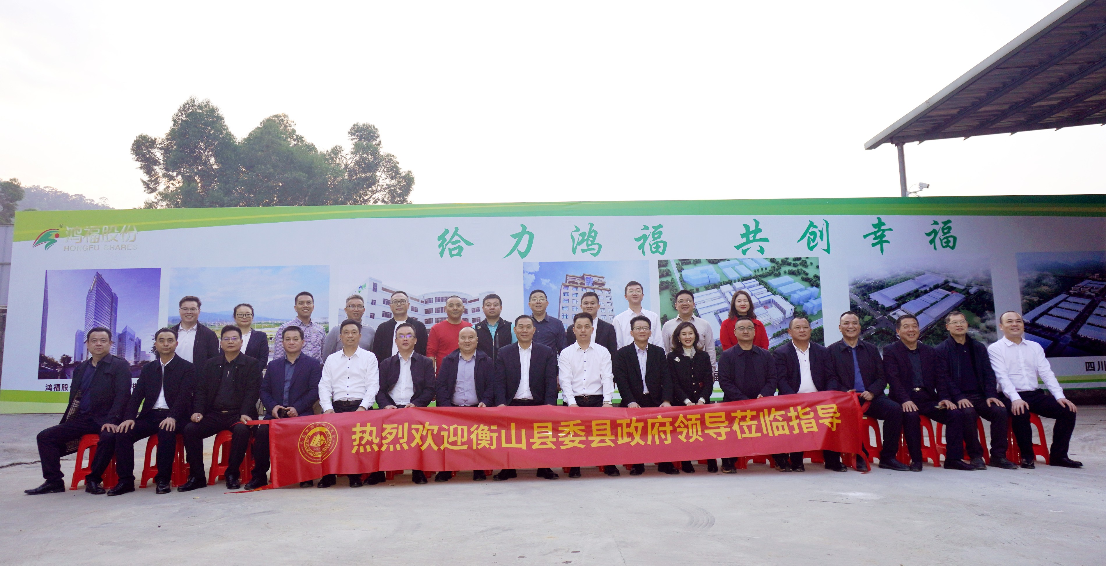 精彩回顾|中共衡山县委县政府领导一行莅临ks凯时新材参观指导工作