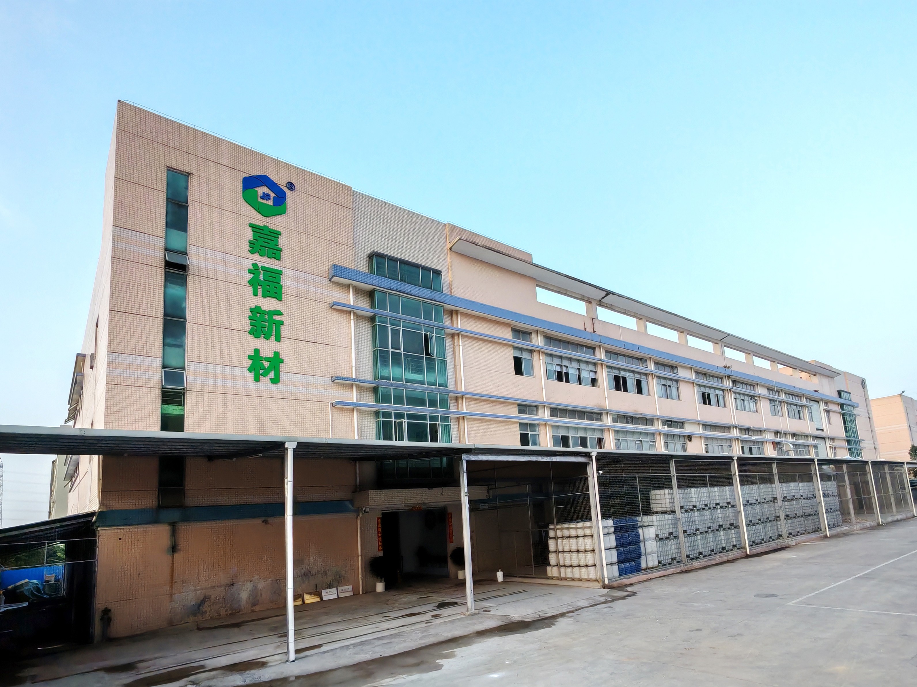 ks凯时新材工厂