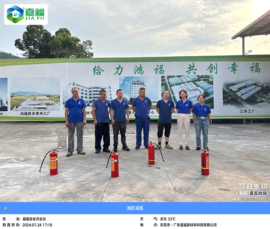讲安全，会应急|ks凯时新材开展“安全生产月”综合应急演练